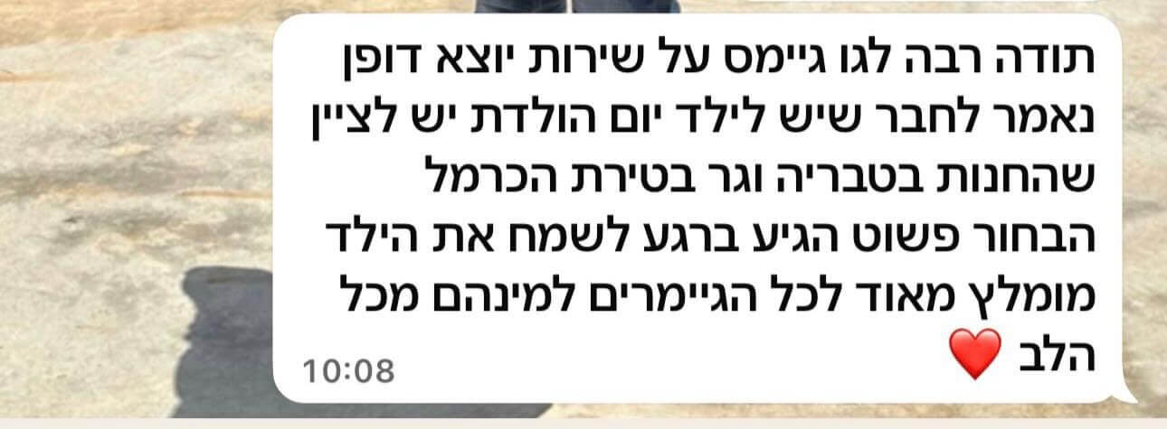 Recommendation 3
